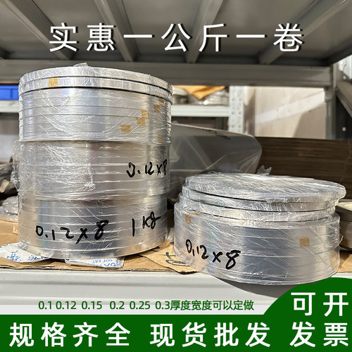 镍带电池连接片型号通用