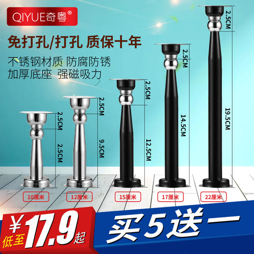 奇粤加长门吸免打孔吸门器不锈钢