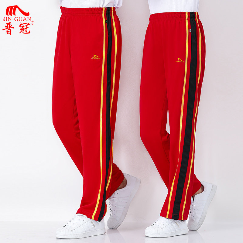 晋冠运动裤彩色长裤春秋夏男女款南韩丝速干大码高腰直筒健走长裤