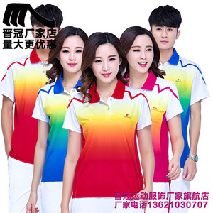 晋冠短袖T恤男女夏薄款情侣速干透气广场舞健身操半袖运动服套装