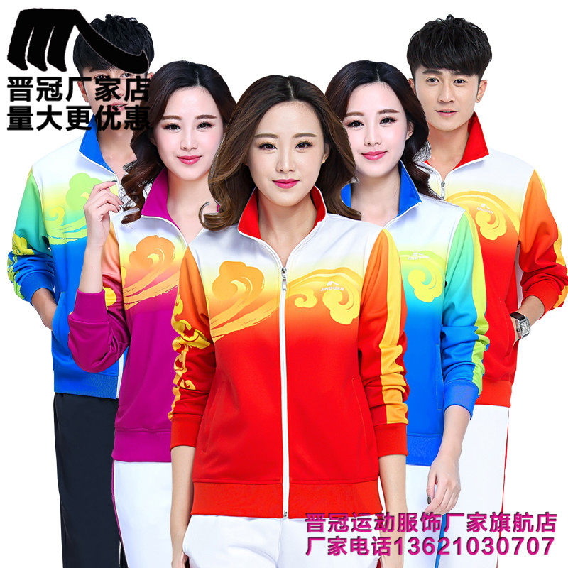 晋冠运动服套装三件套春秋男女佳木斯健身操广场舞团体服8888AB款