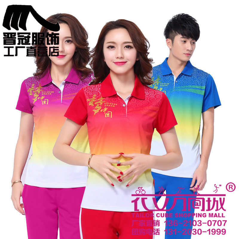 晋冠短袖T恤运动服男女夏半袖长裤二件套装中老年健身操团体表演