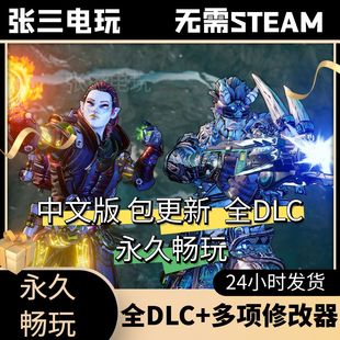 小缇娜 奇幻之地全DLC中文单机包更新3A大作PC电脑游戏免steam
