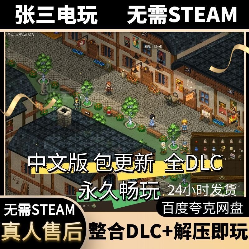 Elin 中文版硬核 Roguelike RPG 全DLC单机包更新电脑游戏免steam,电玩/配件/游戏/攻略,STEAM,淘宝优惠券,粉丝福利购,淘宝优惠卷