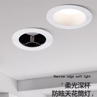 深杯防眩筒灯适配飞利浦芯片酒店工程店铺商场专用20W30W40W孔灯