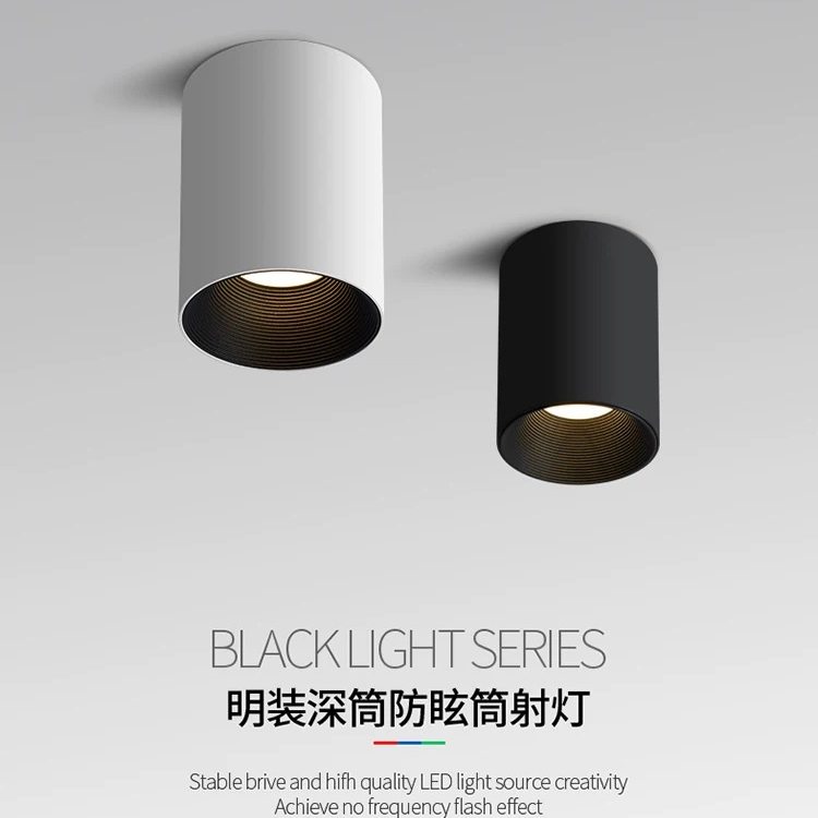 98显指全光谱防眩吸顶明装筒射灯