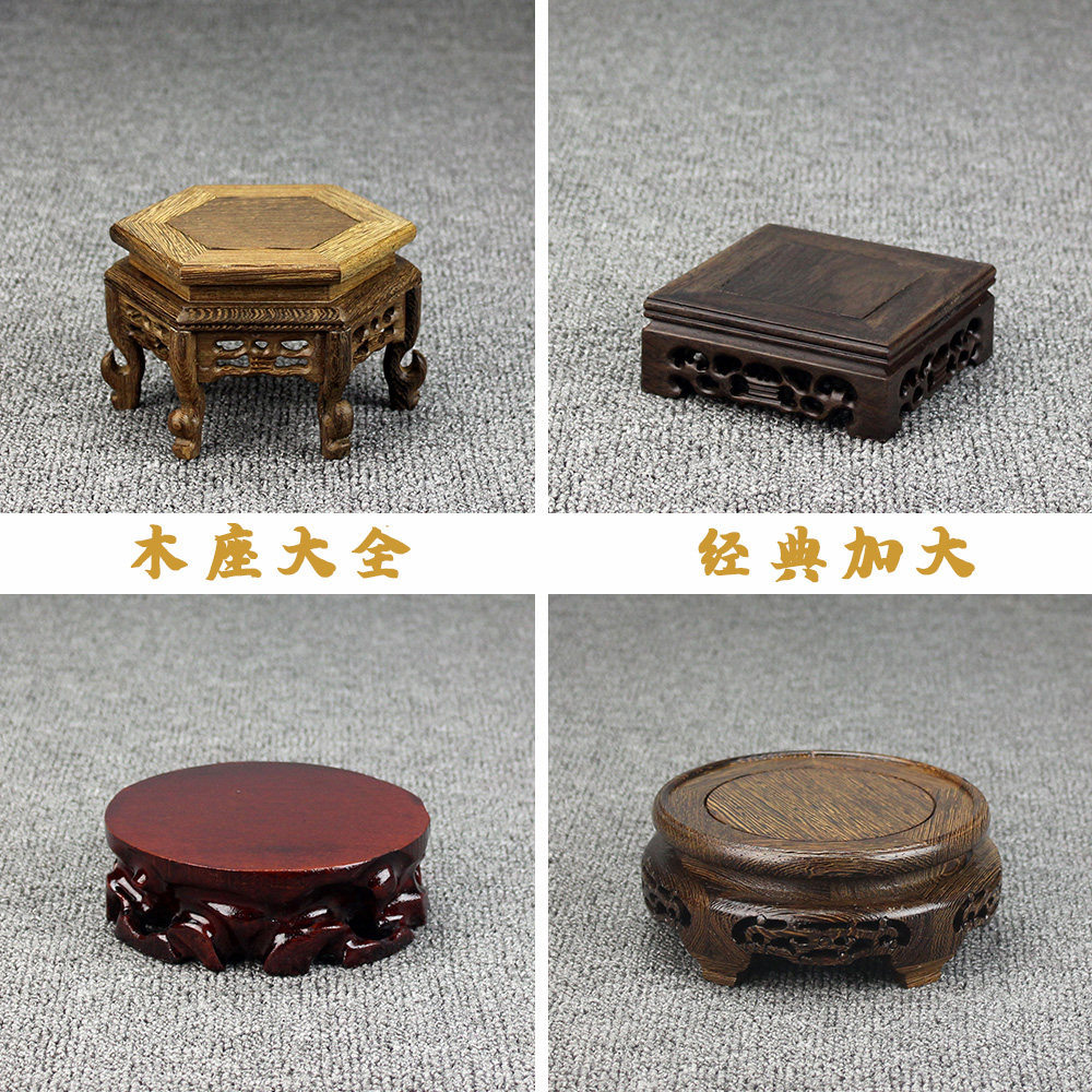 红木实木底座茶壶茶具展示架茶道隔热垫鸡翅木工艺品花瓶盆景木托,家居饰品,木雕,淘宝优惠券,粉丝福利购,淘宝优惠卷