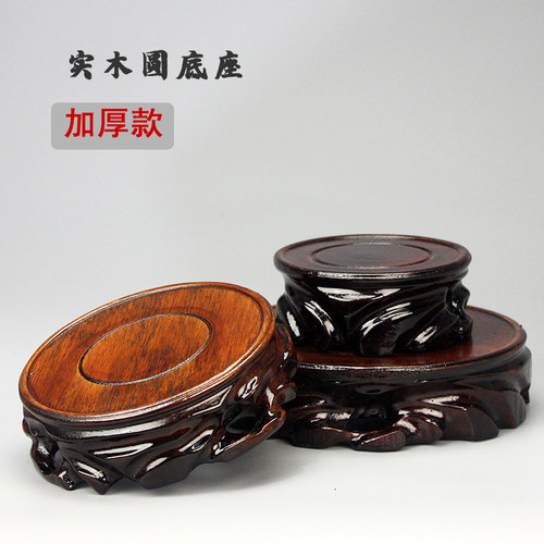 圆形实木圆形底座特价马拉斯木
