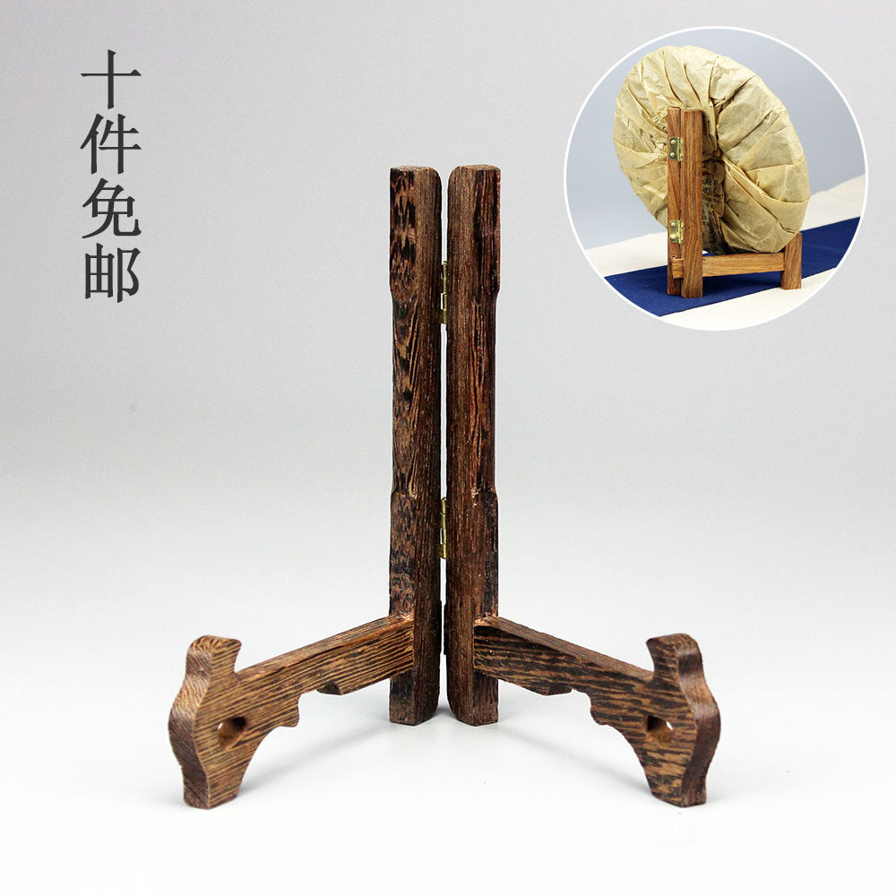 实木鸡翅木七子茶饼普洱茶饼架子茶道配件红木实木瓷盘架展示架