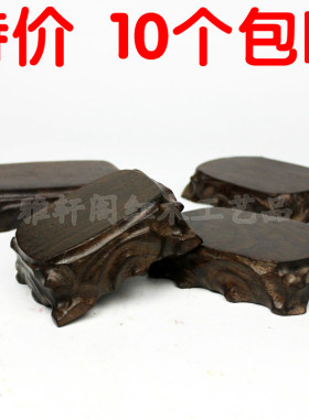 不规则核桃玉石紫砂树根实木底座