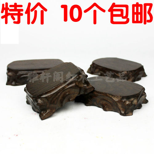 不规则核桃玉石紫砂树根实木底座