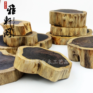 黑檀原木底座紫光檀木料树根随形红木底座奇石紫砂茶壶古玩底座托