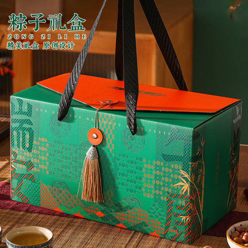 粽子礼盒端午节粽子包装盒可定制