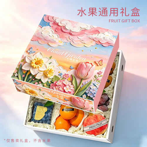 高档水果礼盒空盒子水果包装盒