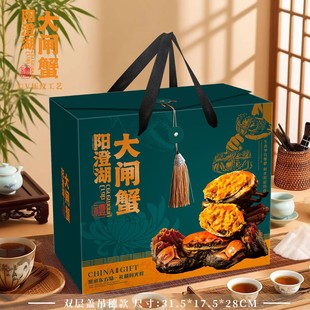 新款 盒大闸蟹礼品盒空盒子定制 阳澄湖大闸蟹礼盒阳澄湖大闸蟹包装