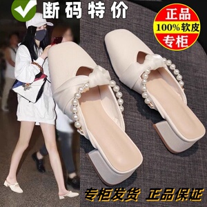正品真皮仙女风法式包头半拖鞋女2025春夏新款鞋粗跟懒人外穿凉拖