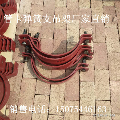 厚实碳钢半圆形固定管