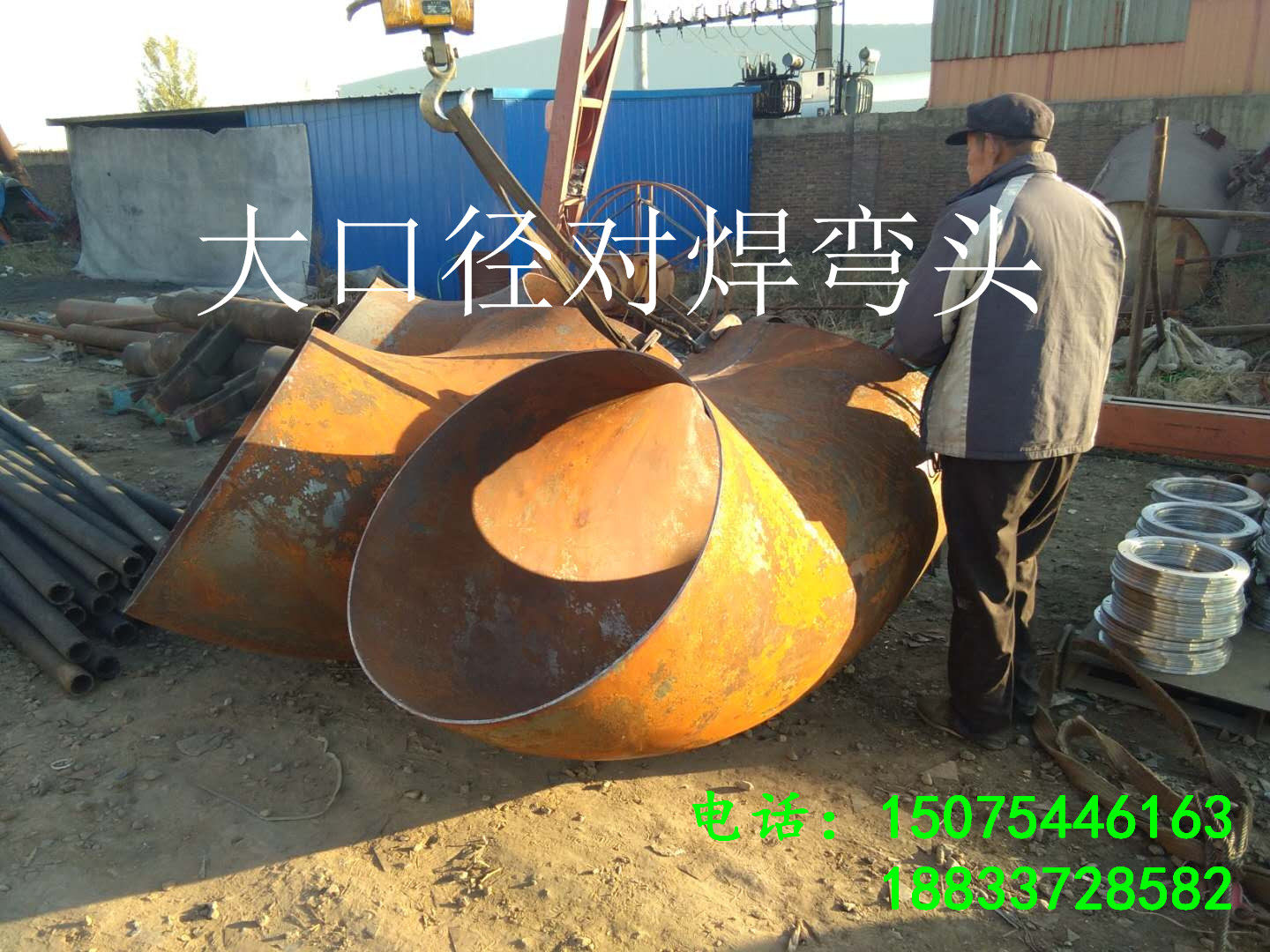 拼接弯头,焊接弯头(第10页)_大山谷图库