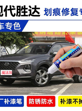 魔法灰划痕修复幻影黑水晶白