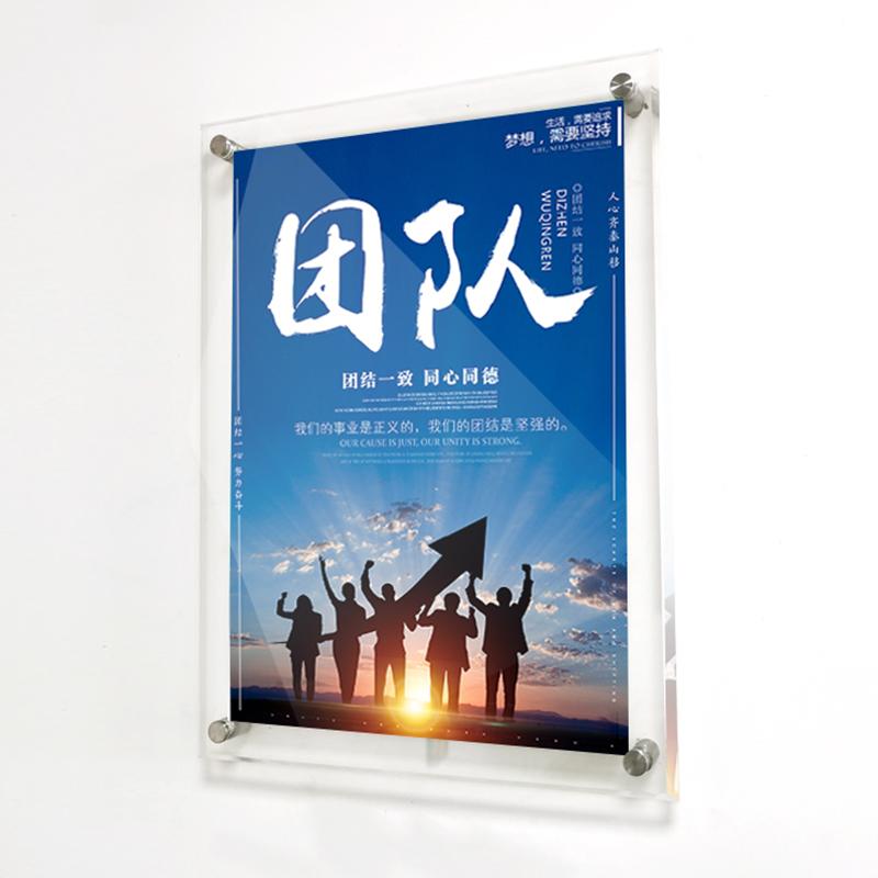 亚克力广告牌挂墙双层塑料画框
