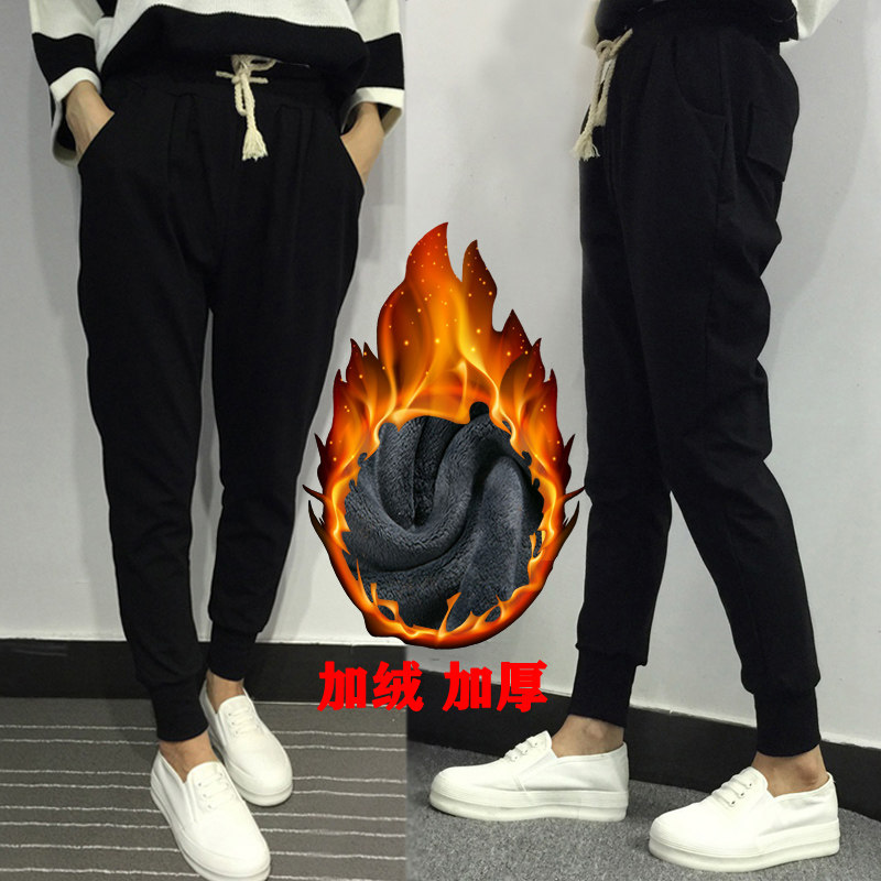 加肥加大码女裤 秋冬加绒加厚哈伦裤胖mm200斤特大宽松运动裤卫裤