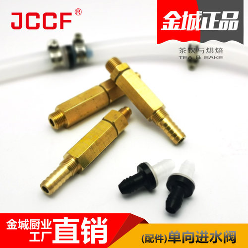 纯黄铜螺牙接口JCCF单向止回阀