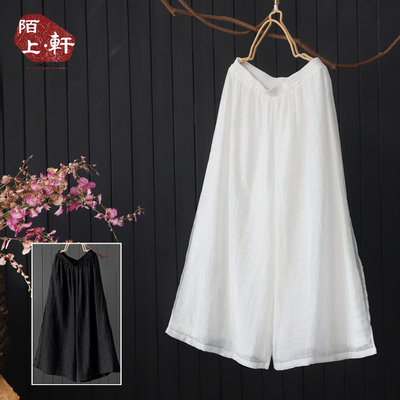 飘逸丝麻禅意暗纹提花阔腿裤裙裤