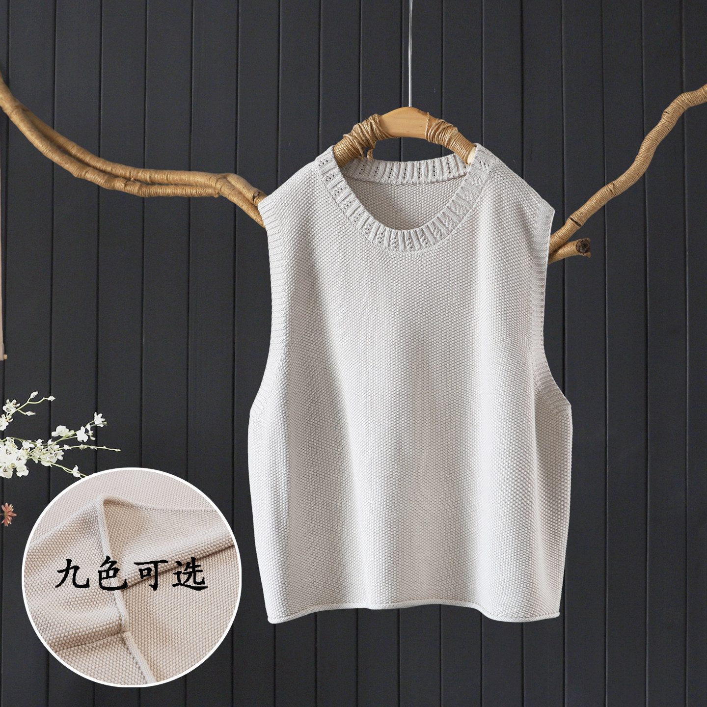 春季百搭圆领短款无袖毛线背心马甲女士宽松纯色坎肩套头针织马夹,女装/女士精品,毛针织衫,淘宝优惠券,粉丝福利购,淘宝优惠卷