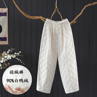 女 宽松保暖系带纯色羽绒裤 百搭通勤菱格压线90%白鸭绒靴裤 萝卜裤
