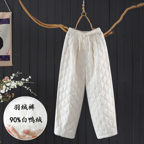 宽松菱格压线白鸭绒靴裤羽绒裤女