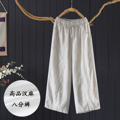 宽松凉爽汉麻灯笼裤八分九分裤女