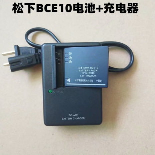 FX33 FS5 FX55 FS3 FS20相机BCE10电池充电器 FX520 适用松下FX30