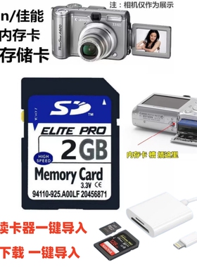 适用佳能 IXUS 30 40 50 60 65 75 80 IS 相机内存卡 手机读卡器