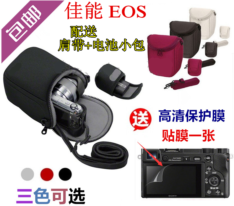 ¼ÑÄÜEOS M M3 M50 M6 M10 M100΢µ¥Ïà»ú°ü µ¥¼ç±ãЯ±£»¤Ì×15-45mm