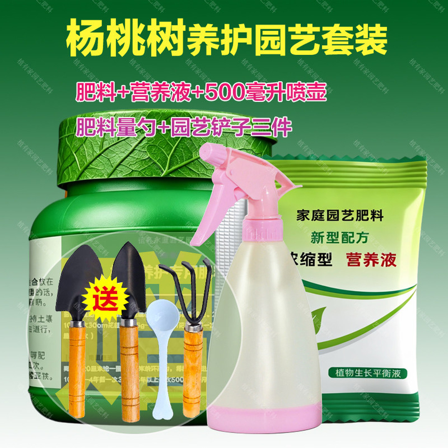 杨桃树专用肥促花果增甜杨桃果树有机肥种植肥营养液阳桃树苗肥料图片