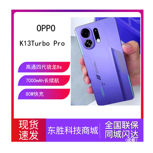 OPPO K13 Turbo Pro 5G疾风散热引擎op手机turbopro游戏商务学生