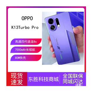 OPPO K13 Turbo Pro 5G疾风散热引擎op手机turbopro游戏商务学生