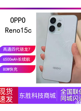 OPPOReno15c新款高清长焦手机