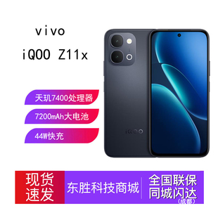vivo iQOO Z11x新品天玑7400大电池手机iQOO大内存Z11系列新机