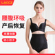 腰腹环吸术后塑身衣吸脂抽脂医美塑形收腹裤 强力收腹收小肚子产后