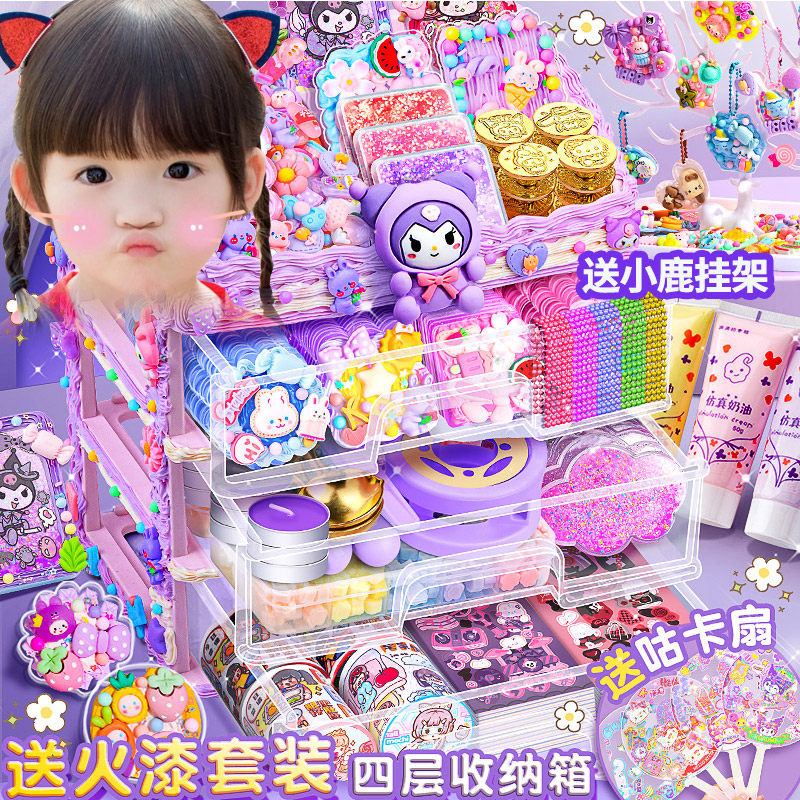 火漆奶油胶咕卡套装diy手工图片