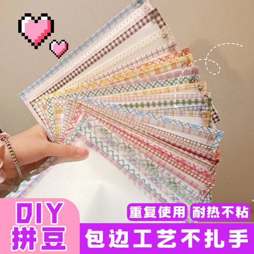 拼豆烘培布手工不沾布豆包油布布大号拼豆用棕色布厚加厚油纸工具