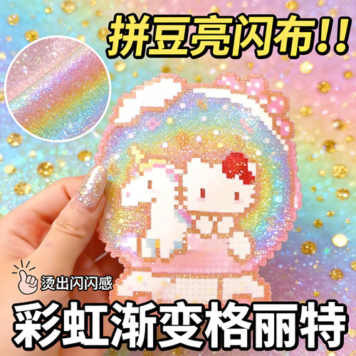 专业DIY拼豆烘焙布格利特套装