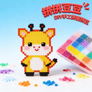 拼豆补充包221色融合豆DIY材料收纳F5黑白豆豆专用小舞家全色芳草