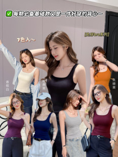 春夏款 2026带胸垫棉内搭吊带背心女聚拢乳胶杯百搭U领无袖 打底衫