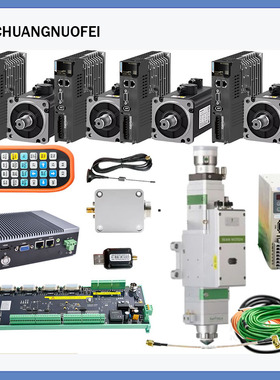 Raytools XC3000S激光系统切割头BM110汇川伺服电机套件总线SV630