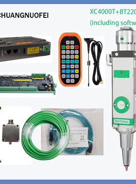 XC4000T管材激光切割系统支持EtherCAT总线伺服切割头BT220/BM110
