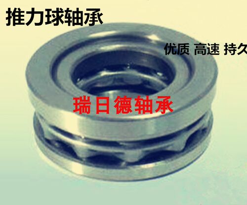 推力球轴承53306U 53307U 53308U 53309U 53310U 53311U 53312U