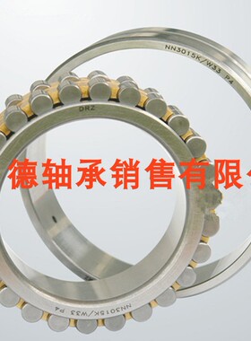 哈尔滨轴承NN3013 3014 3015 3016 3017 3018  3020KM/W33 P5 P4