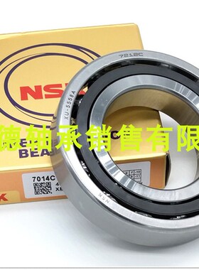 NSK轴承7008 7009 7010 7011 7012 7013 7014 7015AC B/ P5 P4